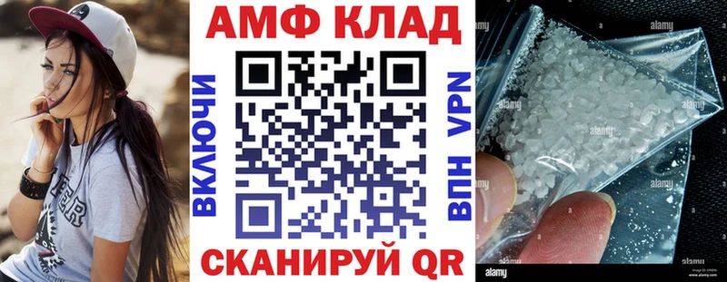 Амфетамин 98%  цены наркотик  Урус-Мартан 
