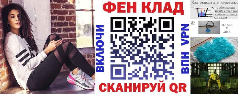 АМФЕТАМИН 98% Урус-Мартан