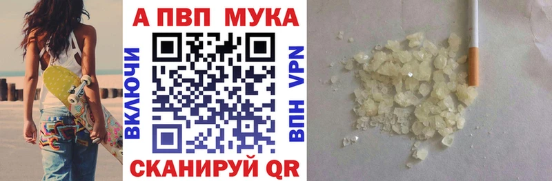 Alfa_PVP кристаллы  Урус-Мартан 