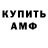 КЕТАМИН VHQ gabbe2777