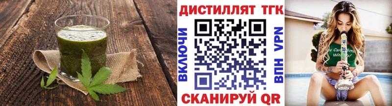 Cannafood конопля  Урус-Мартан 