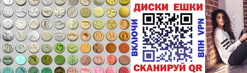 ЭКСТАЗИ Philipp Plein  Урус-Мартан 