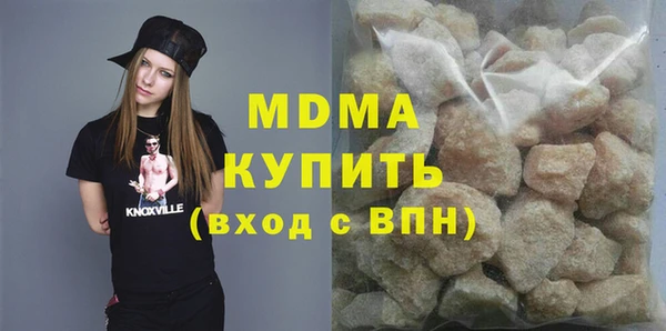 стаф Арсеньев