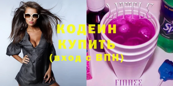 винт Армянск
