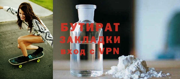 стаф Арсеньев