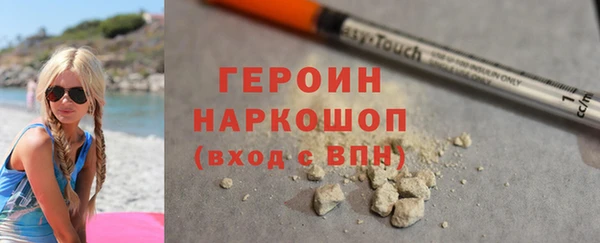 винт Армянск