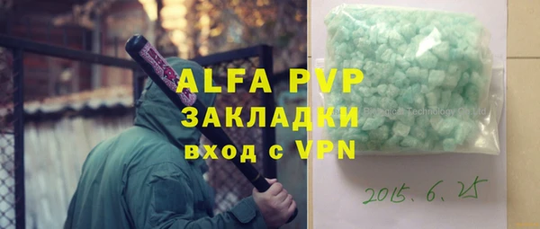 винт Армянск