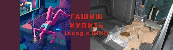 винт Армянск