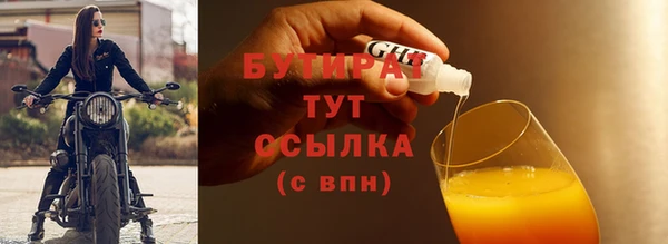 ALPHA PVP Приозерск