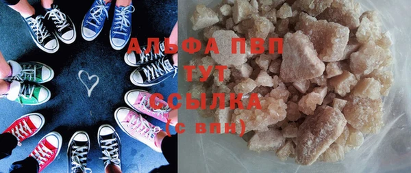 винт Армянск