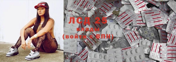 винт Армянск