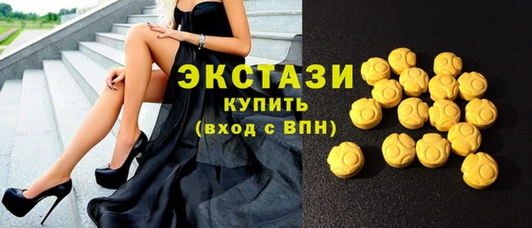 винт Армянск