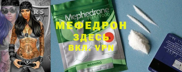 стаф Арсеньев