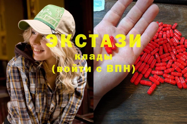 винт Армянск