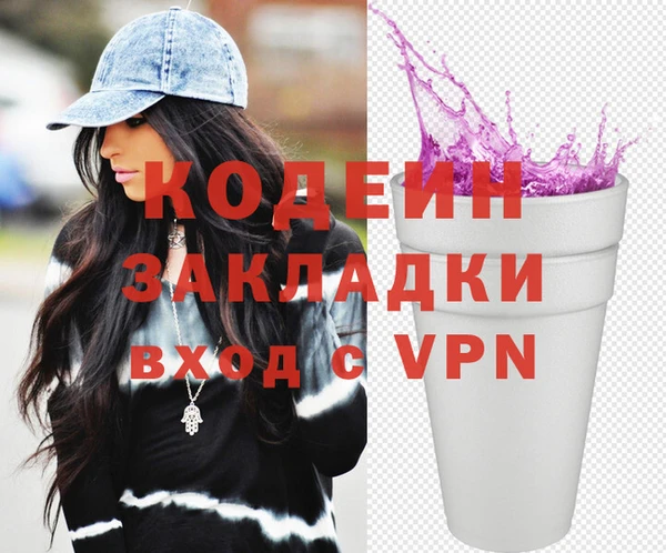 винт Армянск