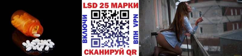 LSD-25 экстази ecstasy  сколько стоит  Урус-Мартан 