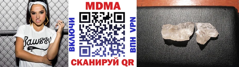 даркнет состав Урус-Мартан МДМА кристаллы